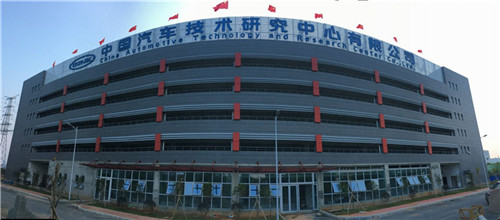 樓頂招牌對(duì)城市景觀的影響