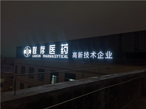 廣告安裝行業(yè)迎來(lái)技術(shù)革新與市場(chǎng)重構(gòu) 專(zhuān)業(yè)化服務(wù)成競(jìng)爭(zhēng)核心