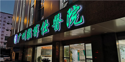  行業(yè)觀(guān)察：廣告招牌公司選擇的關(guān)鍵要素與市場(chǎng)趨勢(shì)分析