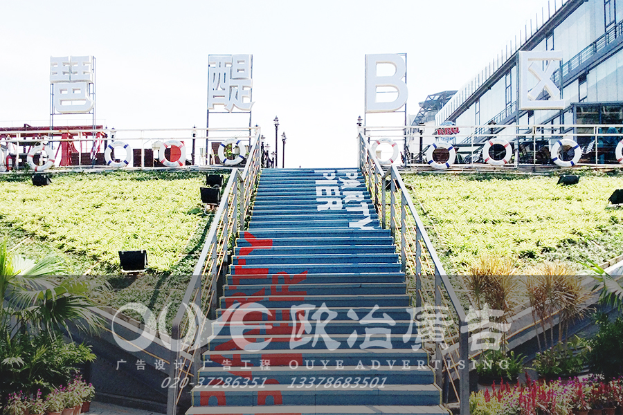 導(dǎo)視系統(tǒng)中標(biāo)識(shí)的設(shè)計(jì)_標(biāo)識(shí)導(dǎo)視設(shè)計(jì)_導(dǎo)視系統(tǒng)設(shè)計(jì)